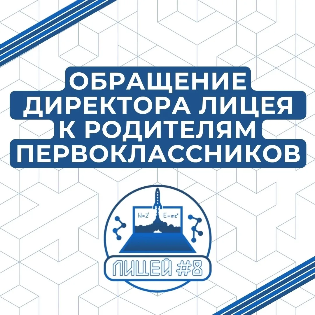 Уважаемые родители, здравствуйте!
