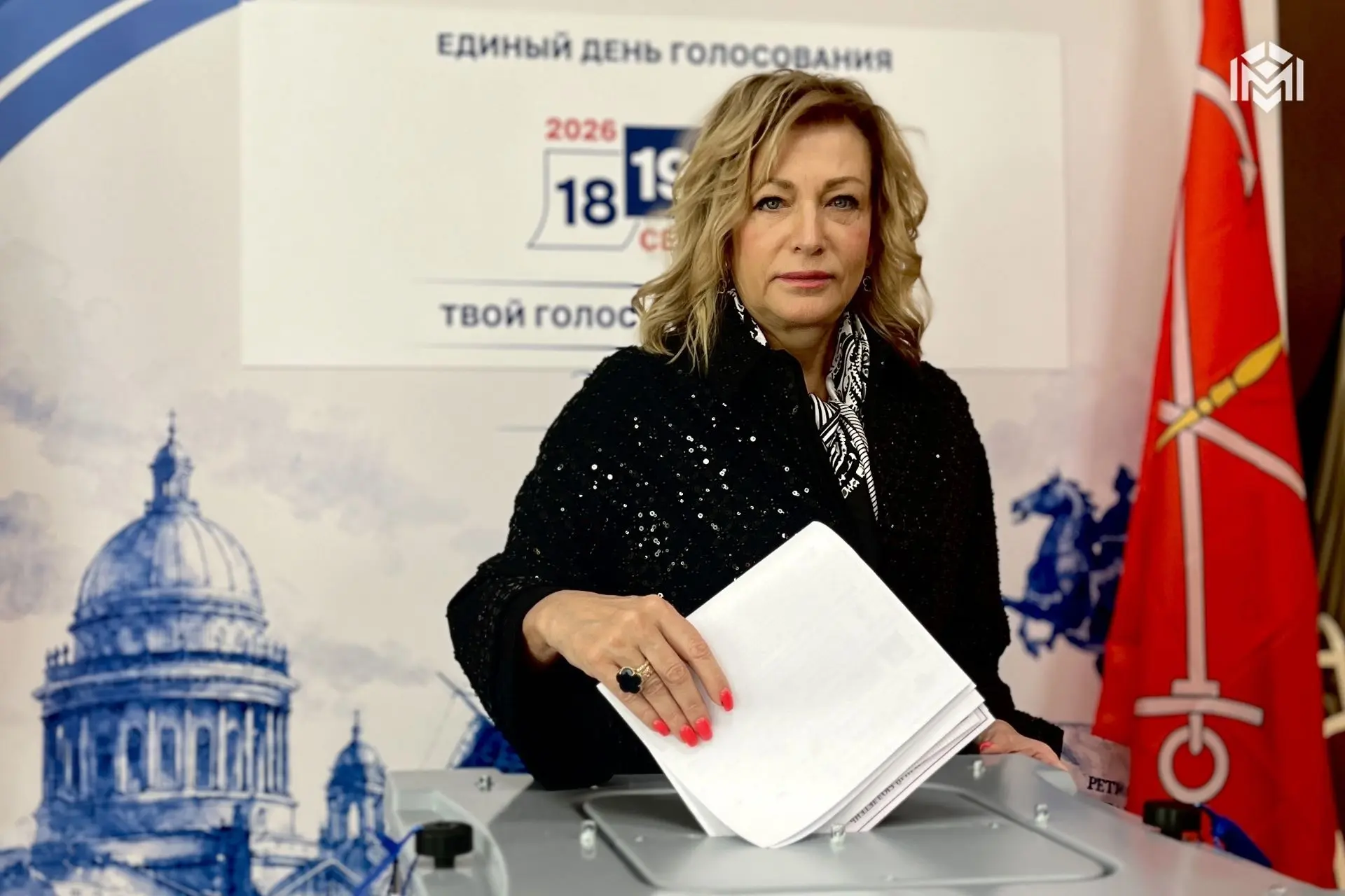 Юлия Стрижак посетила избирательный участок в Петроградском районе