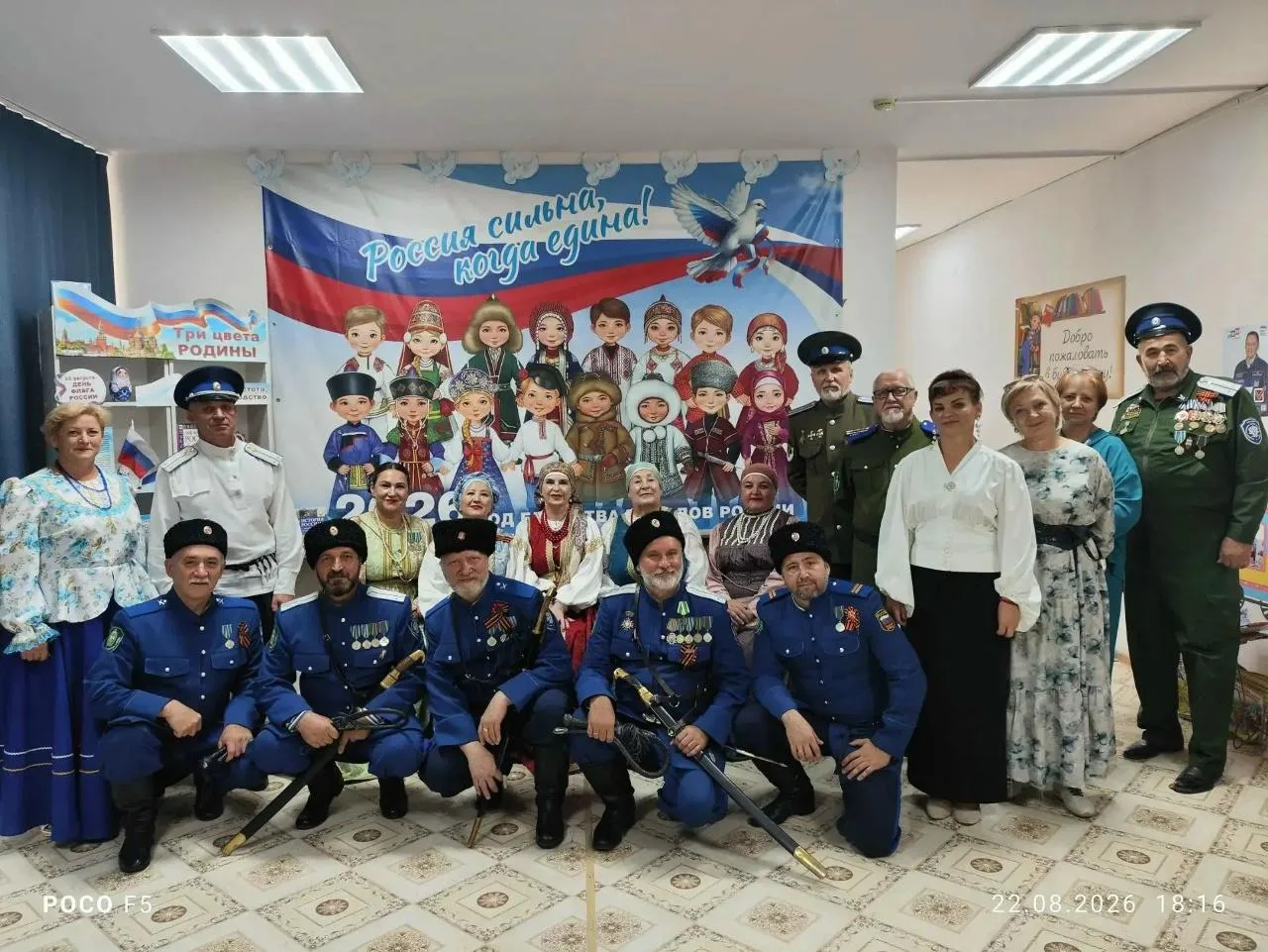Встреча в музейной комнате казачьего быта