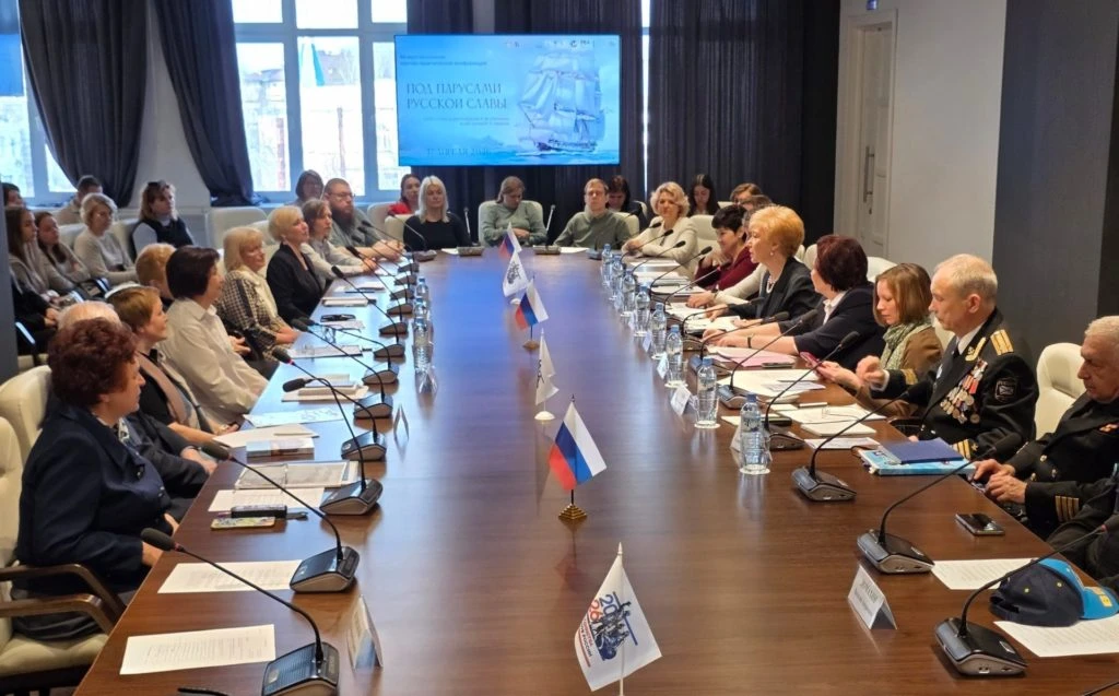 В Рязани состоялась межрегиональная конференция «Под парусами русской славы»  Проводилась она в Ряза