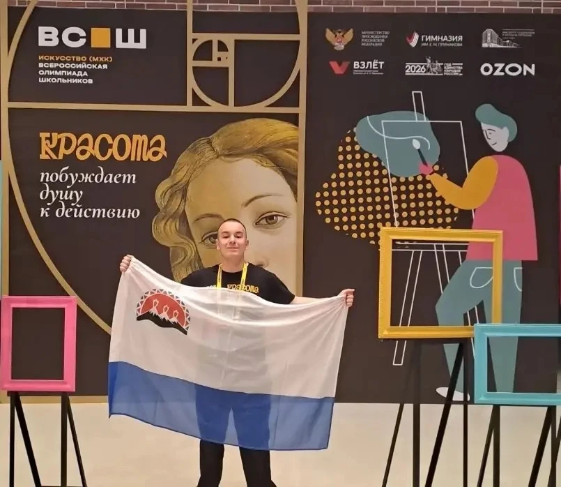 Камчатка – в числе лидеров школьного образования в России!   Мы совершили мощный рывок в рейтинге ре