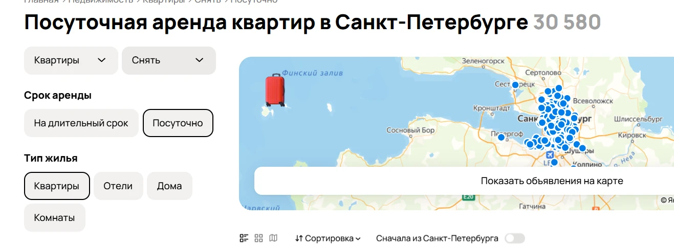30580 в игре , около 8-9 тысяч свободно , с сегодня +-сутки на 3 ночи
