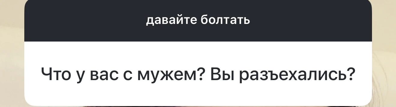 сегодня тут буду отвечать на вопросы 💕
