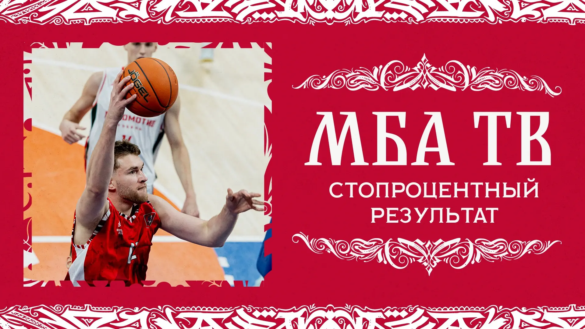 ⚡️ На Спартакиаде сегодня выходной! Парни готовятся к четвертьфиналу, а мы подводим ито...