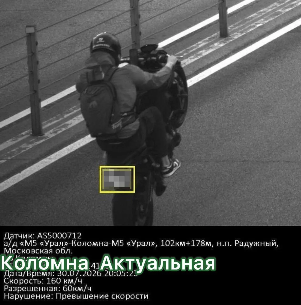 ⚡️🏍️Кто помнит, какой штраф за превышение скорости на 100 км/час на заднем колесе?