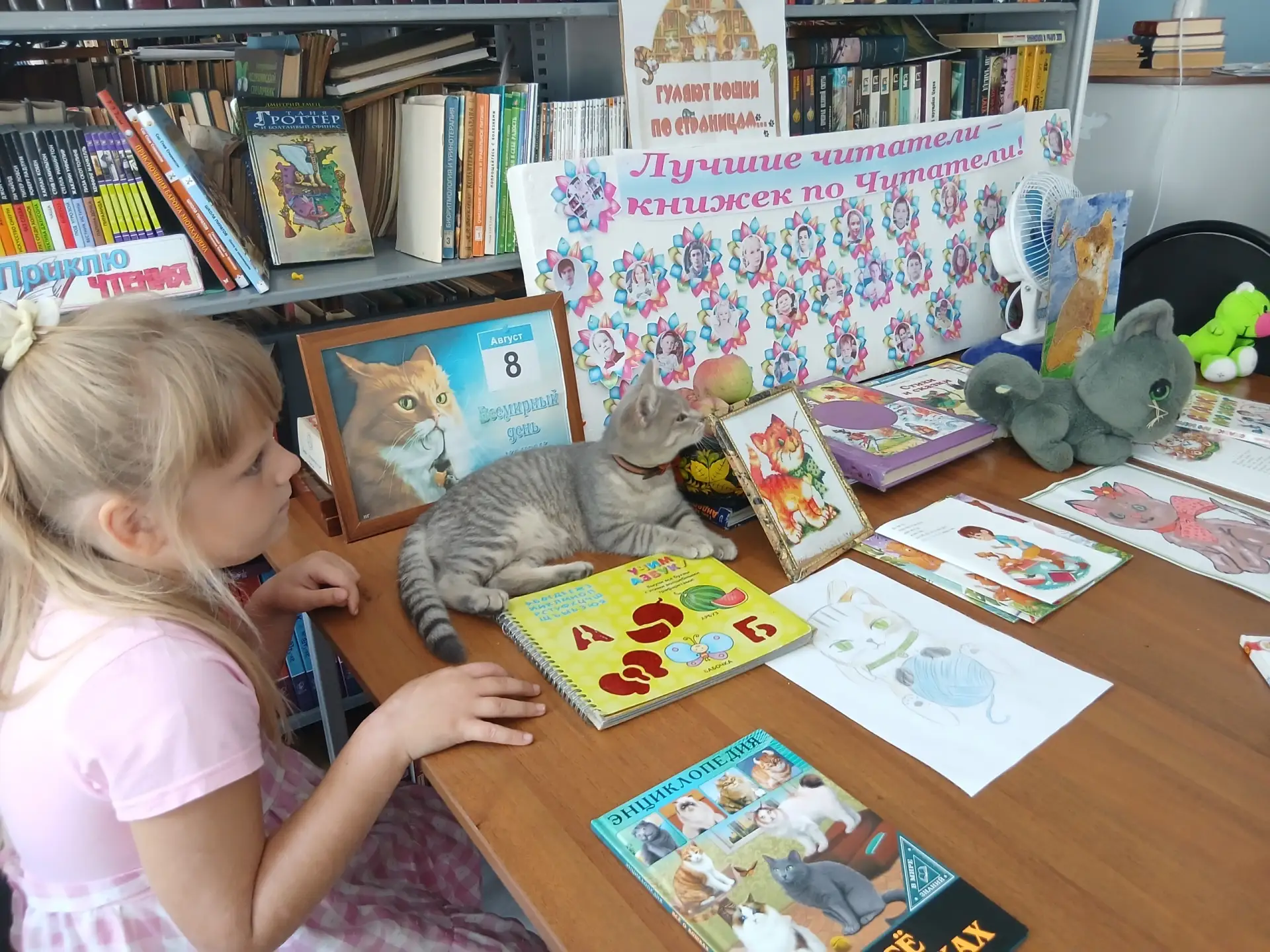 #Щигровскаярайоннаябиблиотека#Культура46
