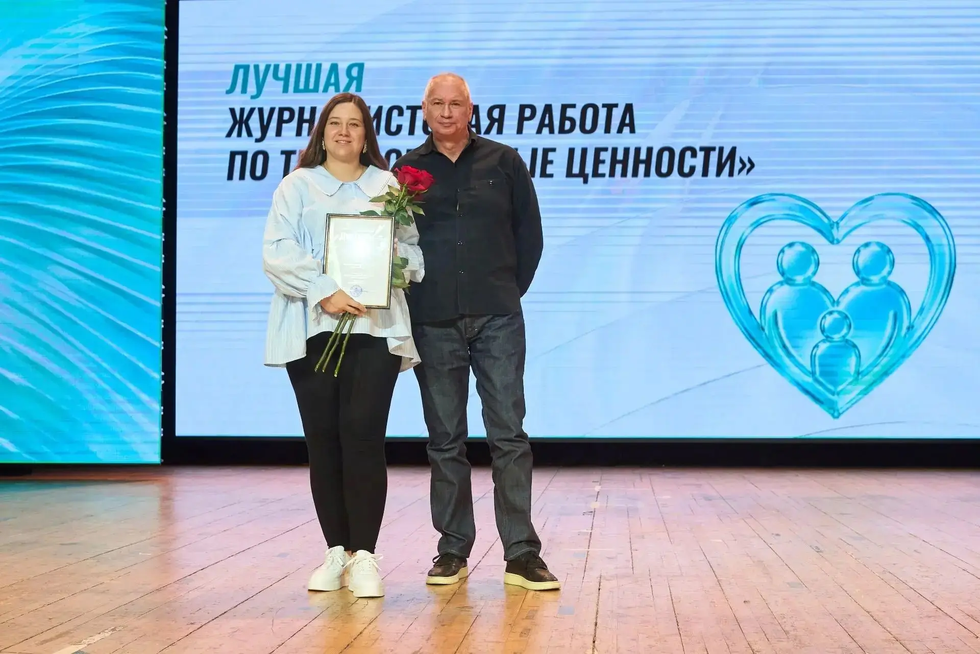Что общего у семейного счастья и золота полей? Ответ у Юлии Елисеевой.