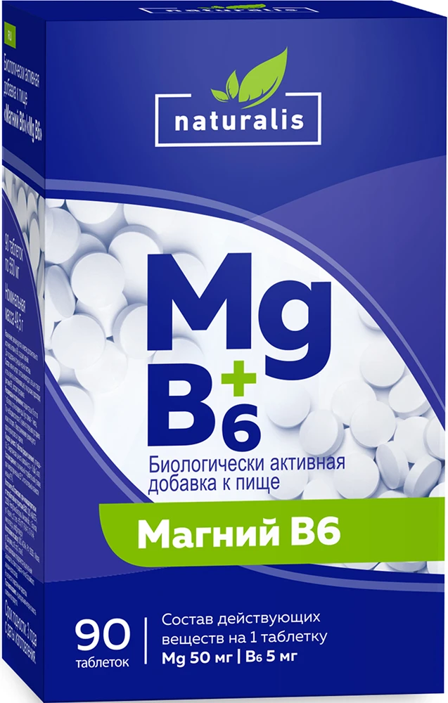 Вот такой МАГНИЙ В наших аптеках МАЛИНА по доступной цене. Имеющий формулу Цитрат. Мы п...