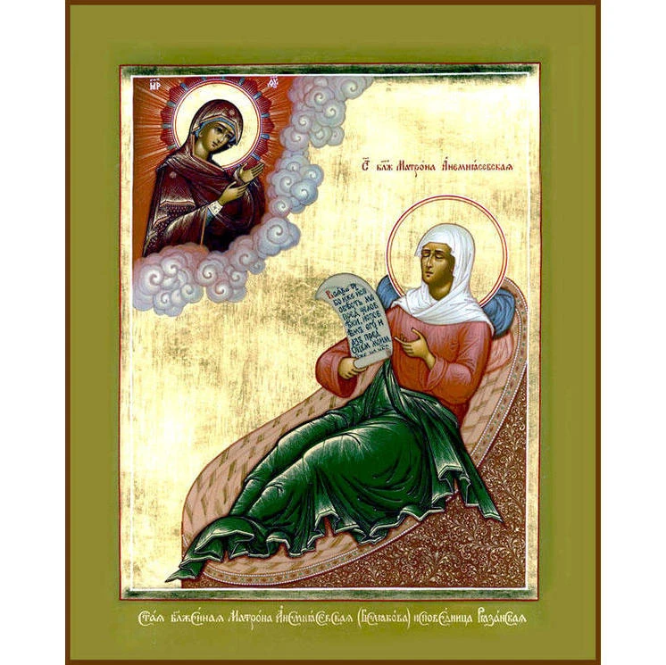 Поздравляем Матрену (блаж. Матрона (Белякова) Анемнясевская).

Сегодня, 29 июля, поздравьте именинни