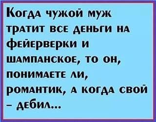 Смешно?😃 Жми лайк, пока не забыл. А подписка — чтобы не потерять того, кто поднимает т...