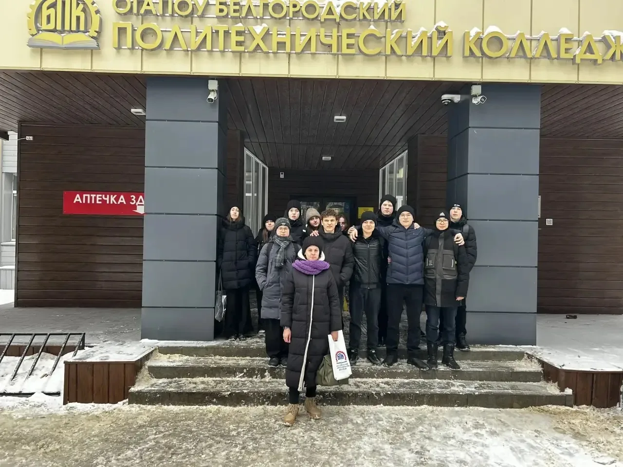 В рамках всероссийского профориентационного проекта «Россия — мои горизонты» учащиеся 8Б класса посе