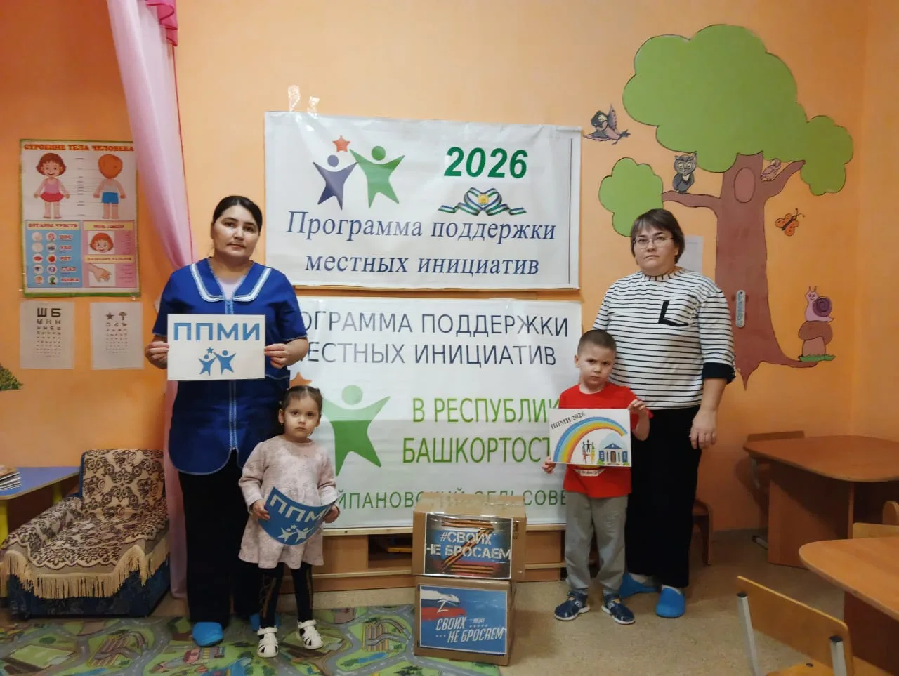 В рамках реализации программы ППМИ - 2026, малыши датского сада с. Новокайпаново участв...