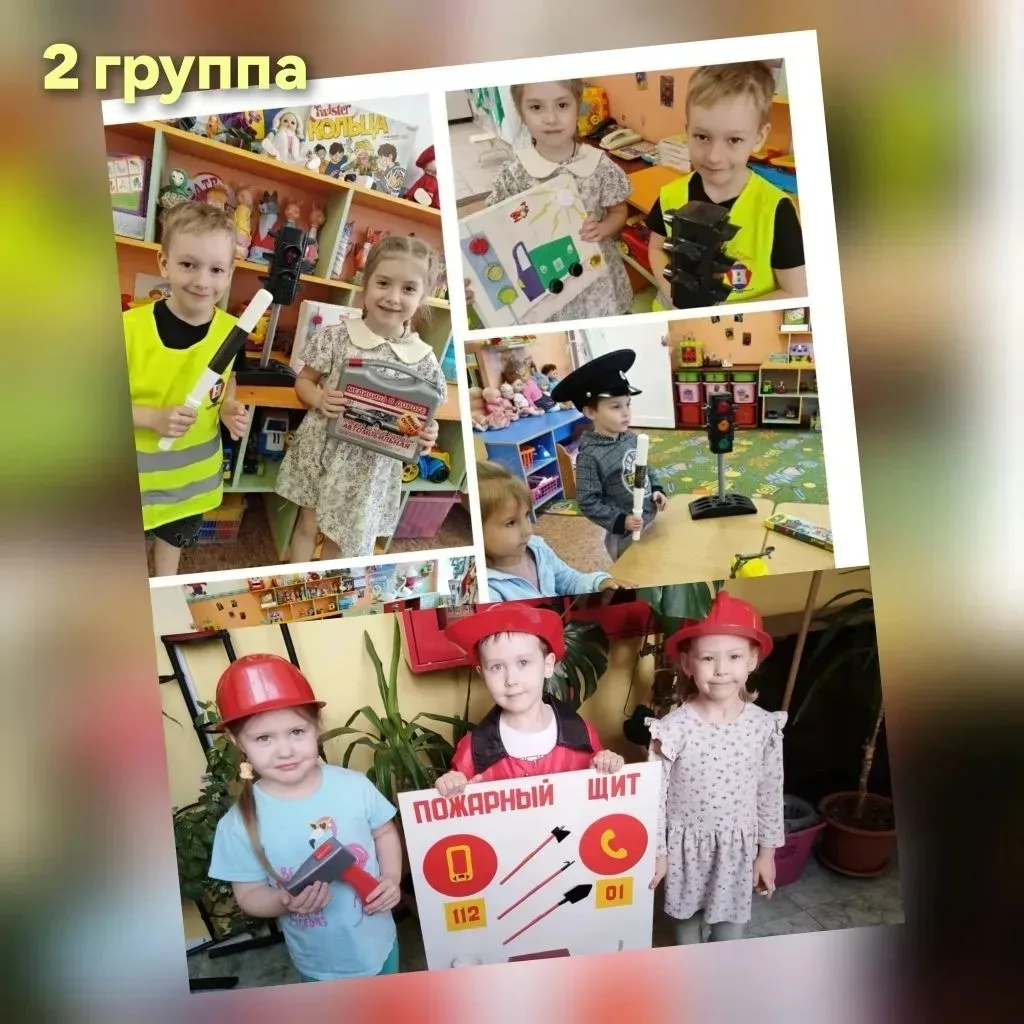 Безопасность наших детей — это наша общая забота! 🌟