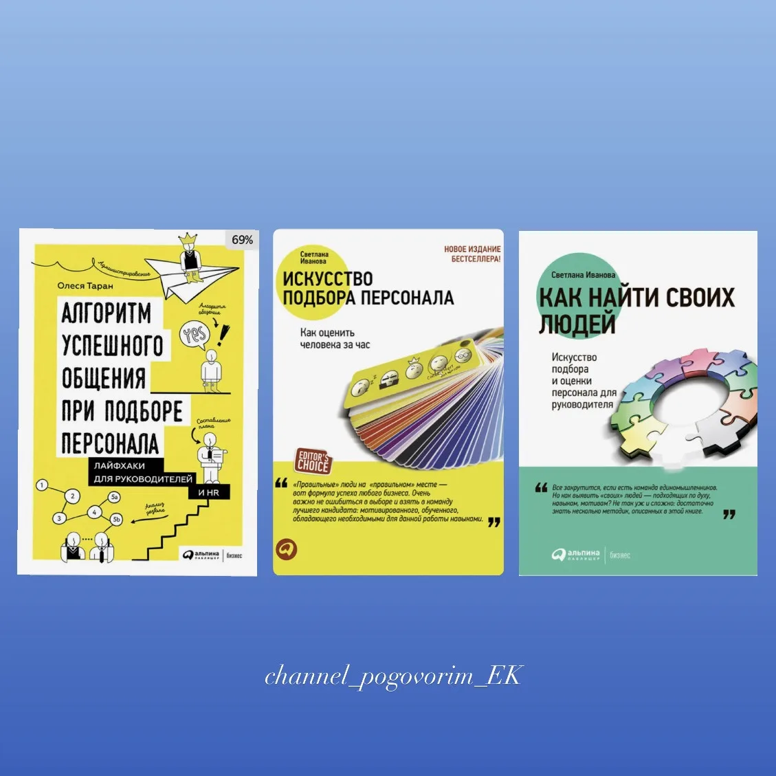 🔝Топ 3 книги 📚