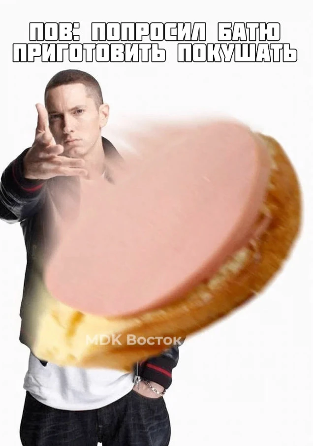 Шеф