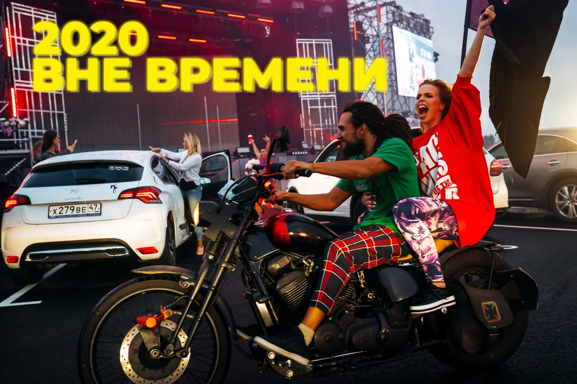 ⚡️Осталась неделя до премьеры 7-го сезона Драйв Шоу!   
                                            