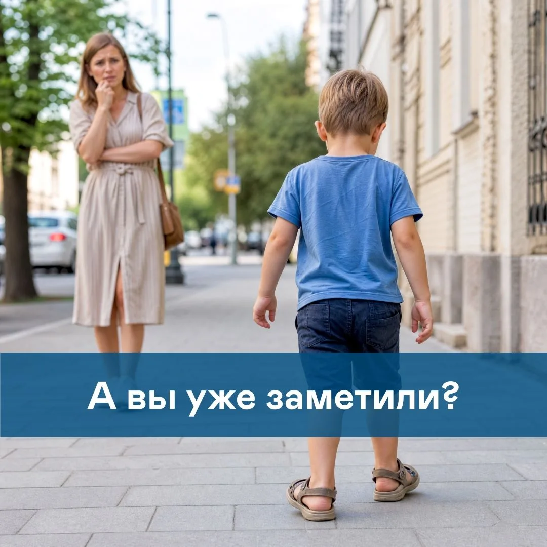 «Я УВИДЕЛА, ЧТО НОГИ РЕБЁНКА КРИВЫЕ… А ВДРУГ УЖЕ ПОЗДНО?»
