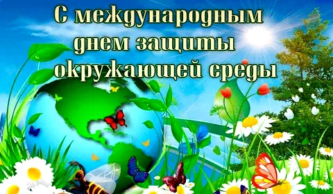«Вместе для природы»🏞️
⁣
Сегодня в нашем детском саду «Теремок» прошли мероприятия, посвященные Все