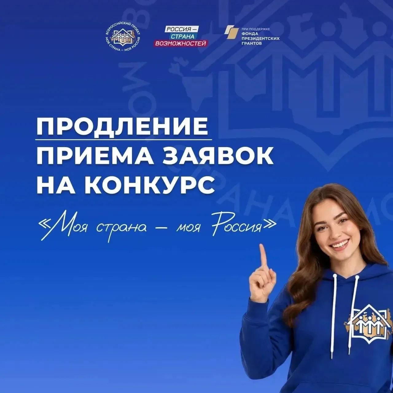 #ИрГУПС | #возможности