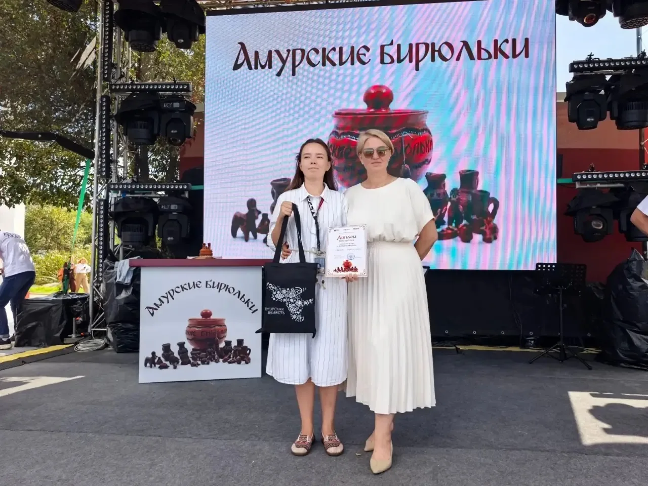 #ВЭФ
