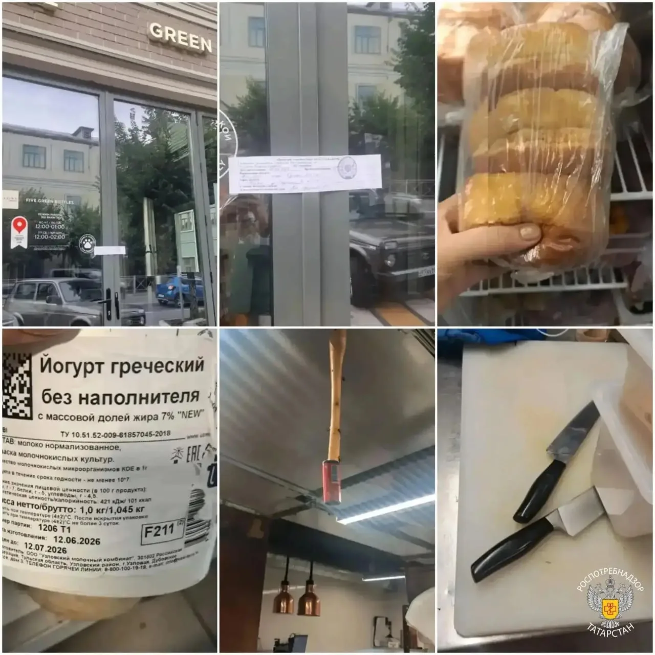 ❌ Ещё одно кафе в Казани не прошло проверку Роспотребнадзора