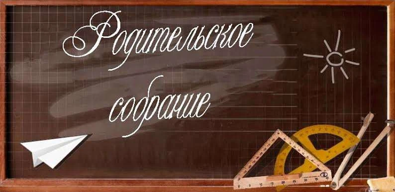 ⚡️Уважаемые родители 9-классников!