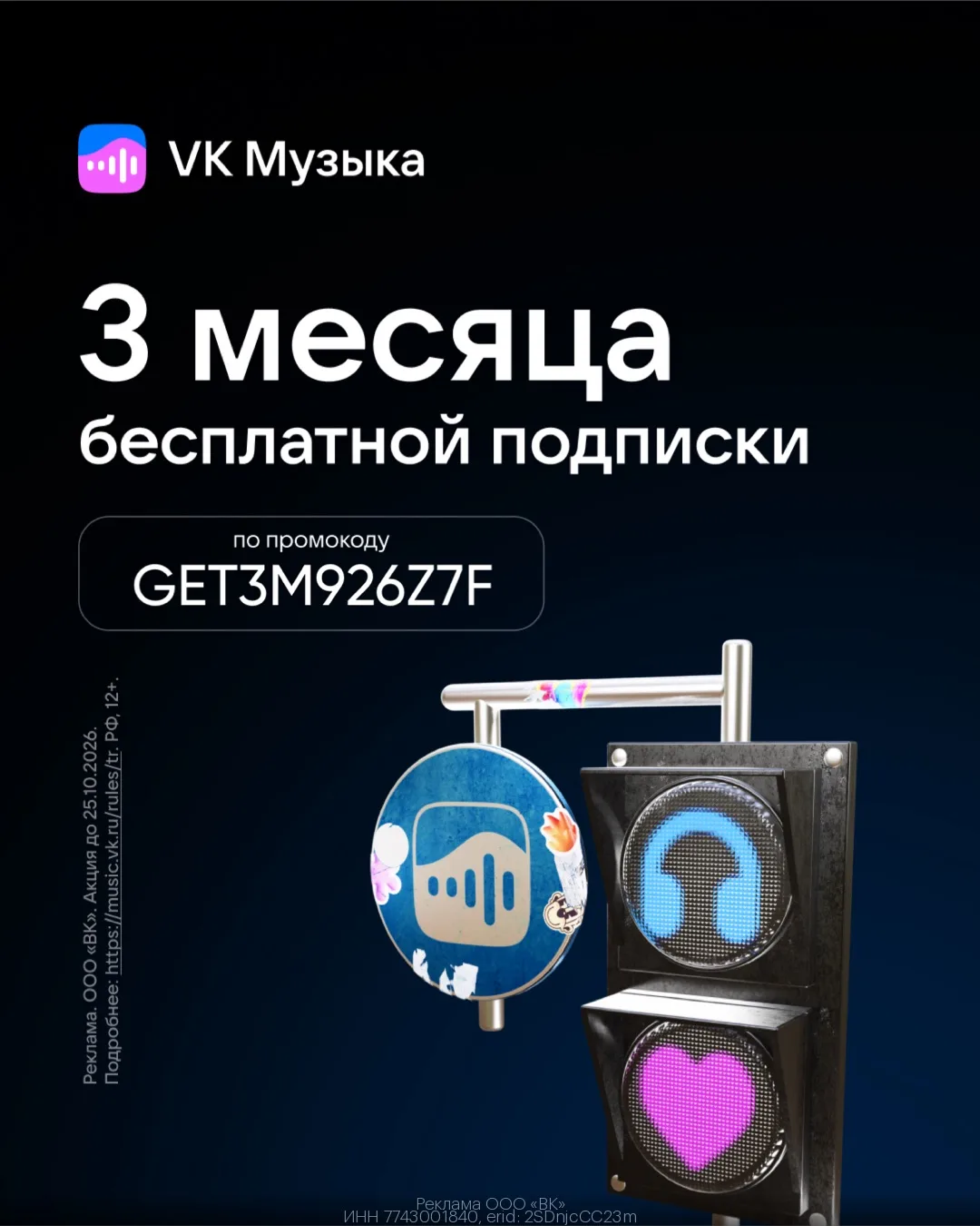 GET3M926Z7F