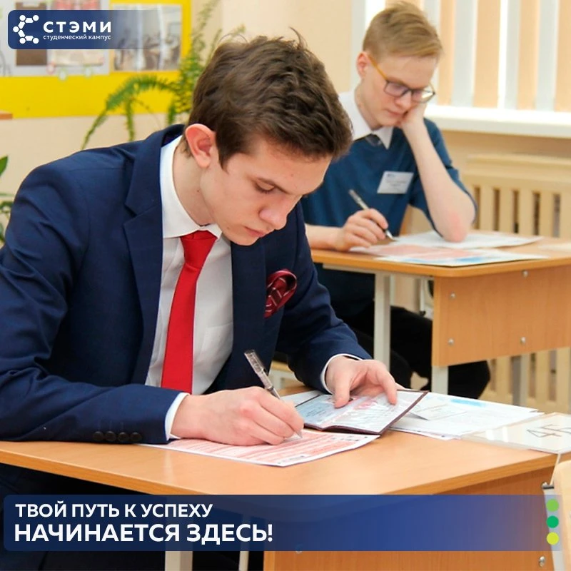 Наступает горячая пора для выпускников 9 и 11 классов – время сдачи экзаменов и выбора ...