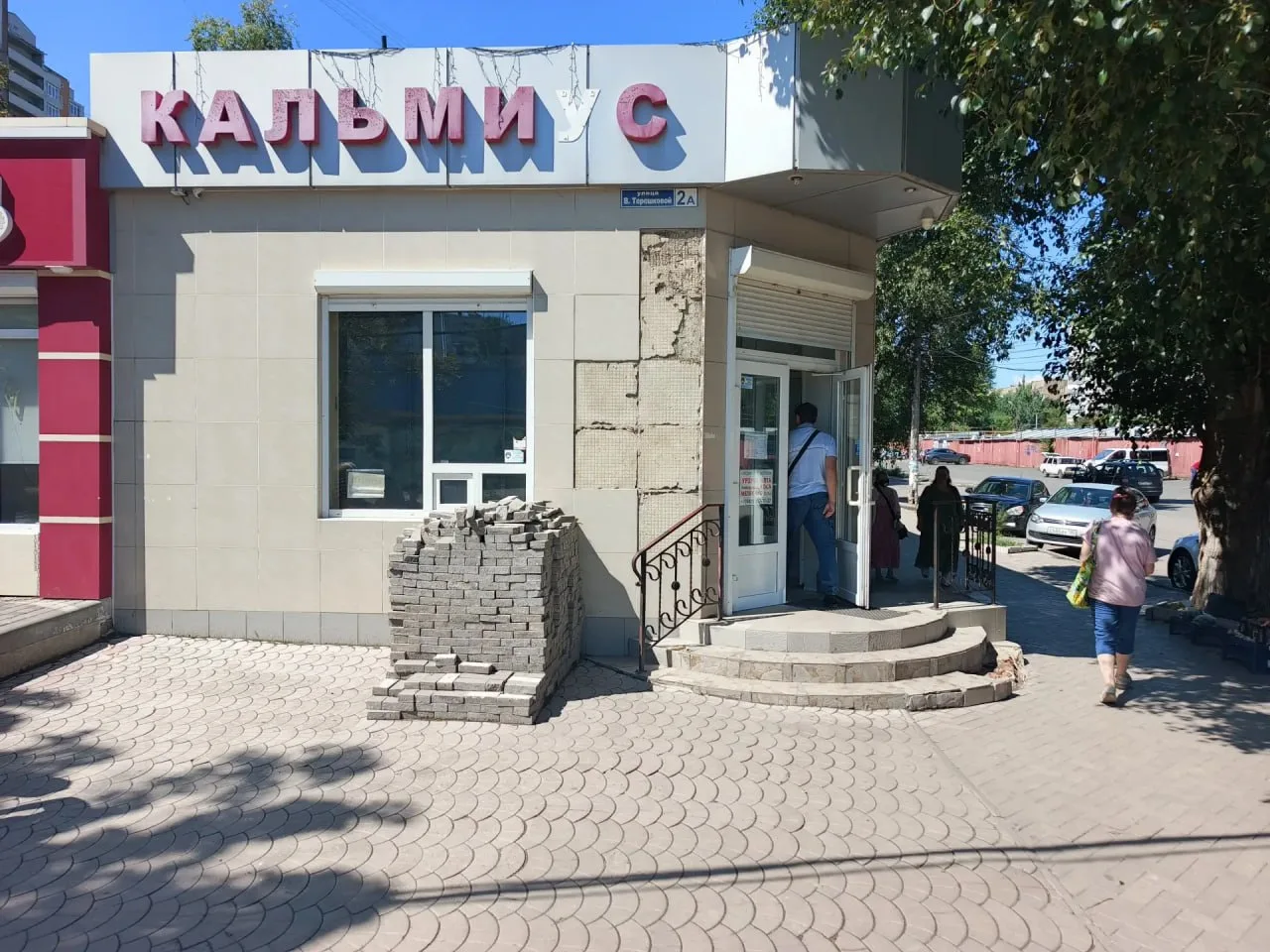В Кировском районе города Донецка прошел плановый рейд Народного контроля. 

👤 В ходе рейда, первый
