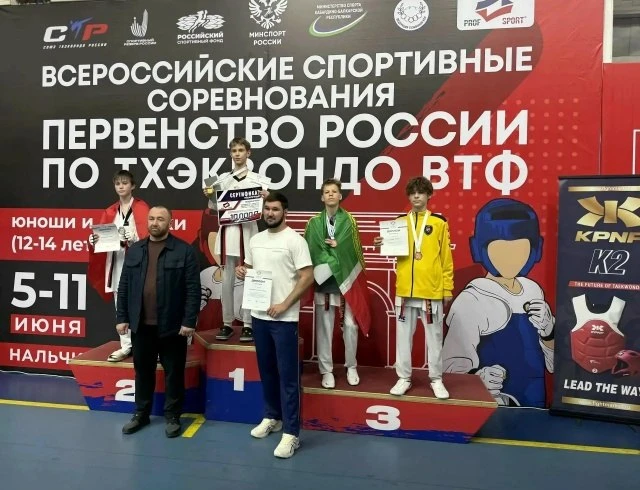 🥋 Андрей Ледков – бронзовый призёр Первенства России по тхэквондо

В Нальчике с 5 по 11 июня прошло