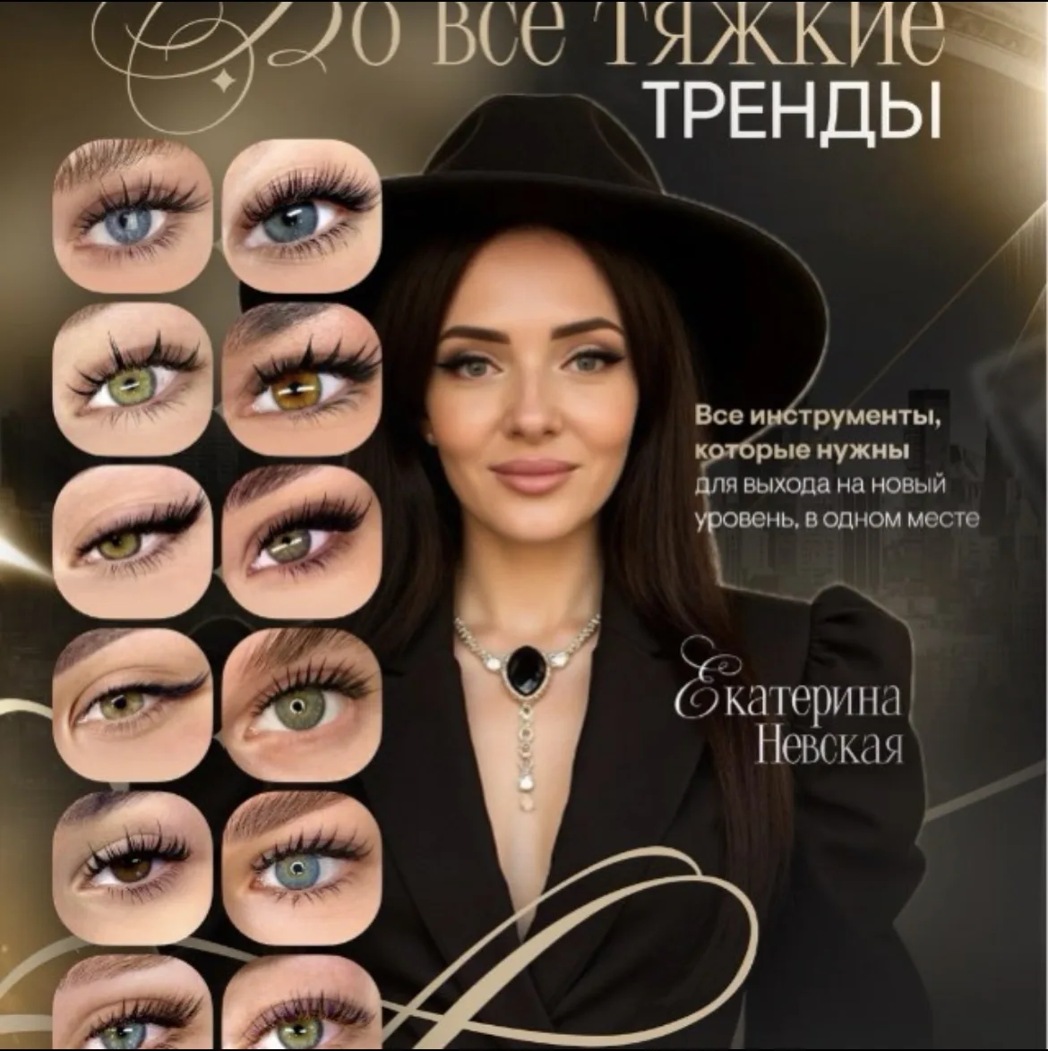 Я не могла пройти мимо ВО ВСЕ ТЯЖКИЕ😍