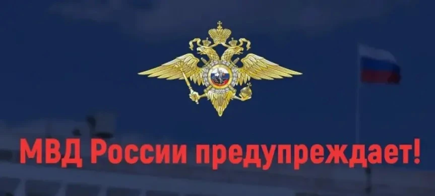 Уважаемые родители! Внимание! 
В последнее время много фактов использования подростков в противоправ