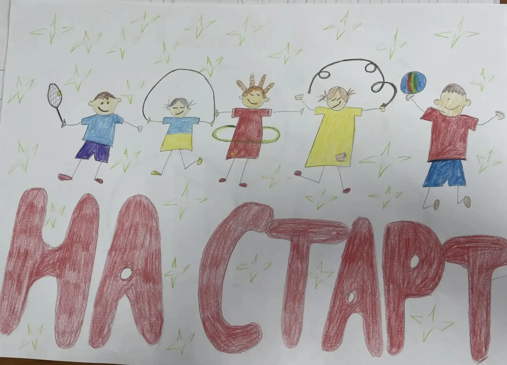 Второй день в лагере «Олимпиец»: знакомство, творчество и безопасность ☀️