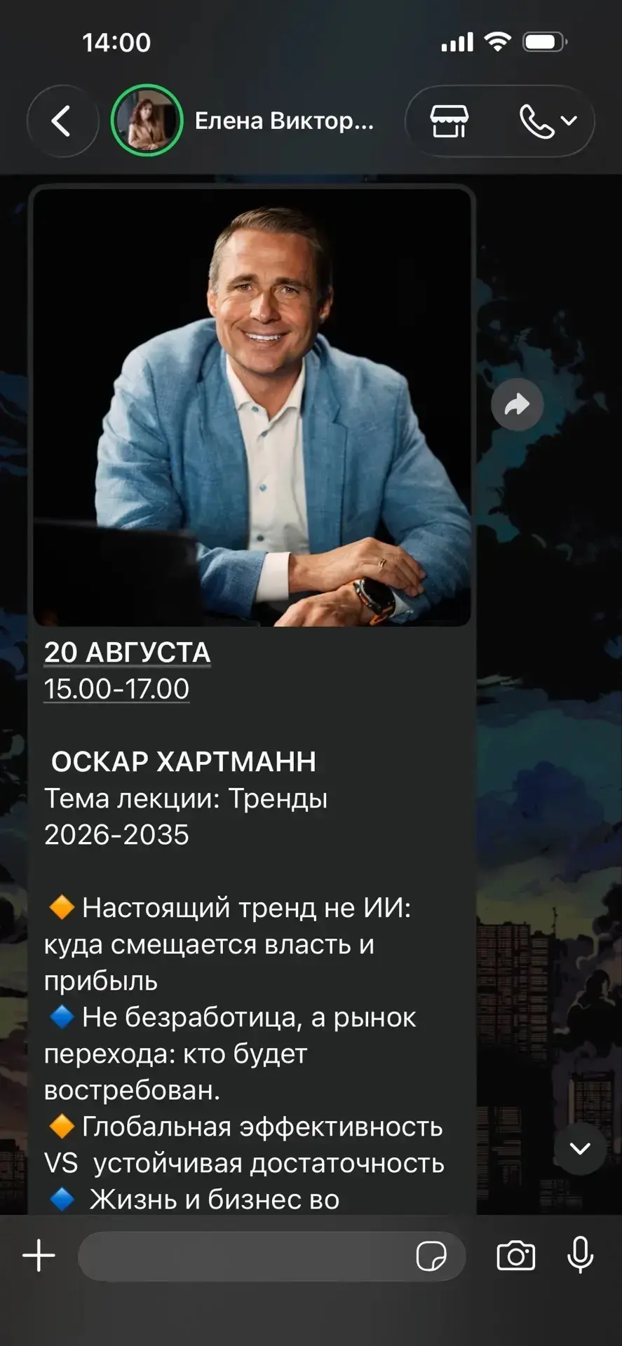 Медиа публикации