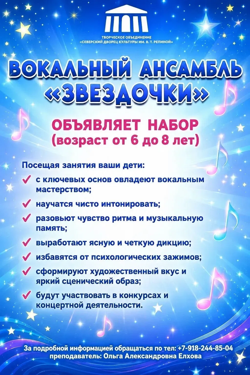 ✨ Творчество объединяет!