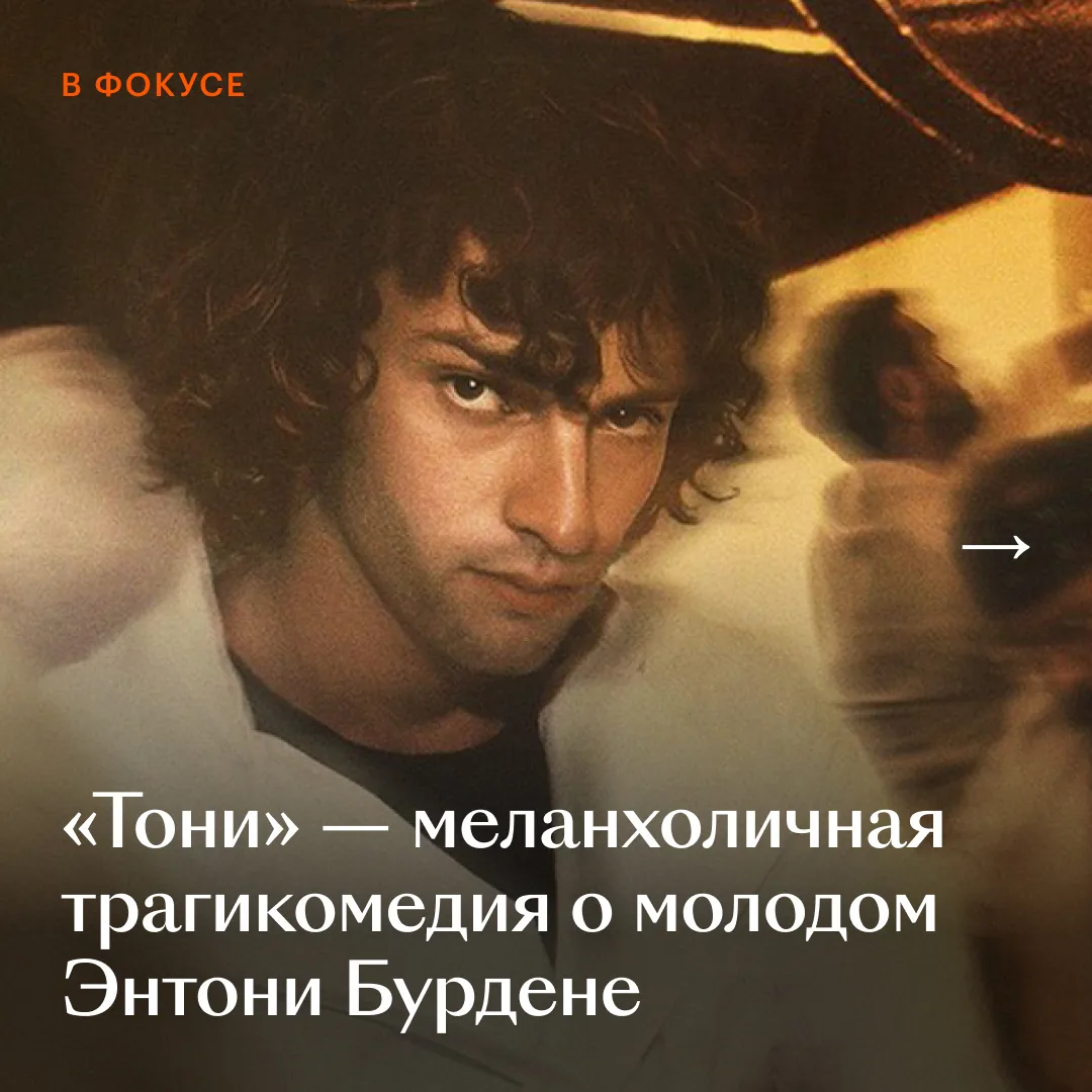 Как перестать быть огузком и найти свое призвание? Отвечает «Тони» 🧑‍🍳
