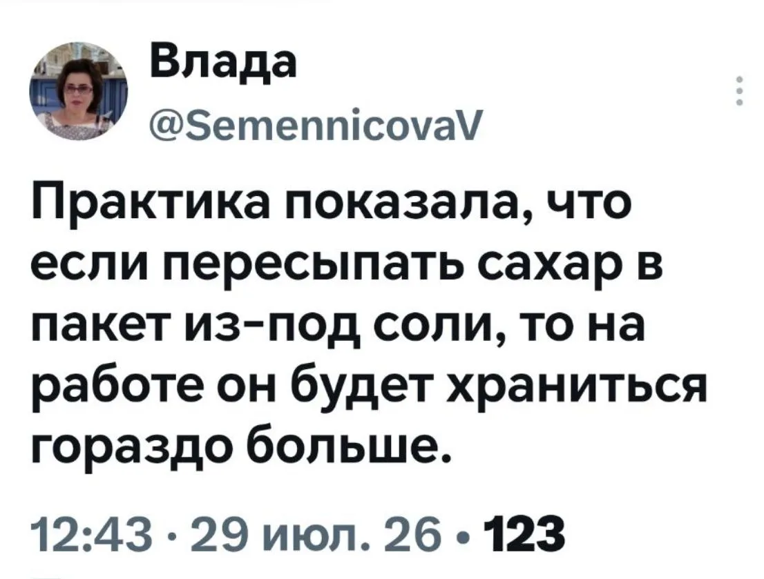 ☝😅