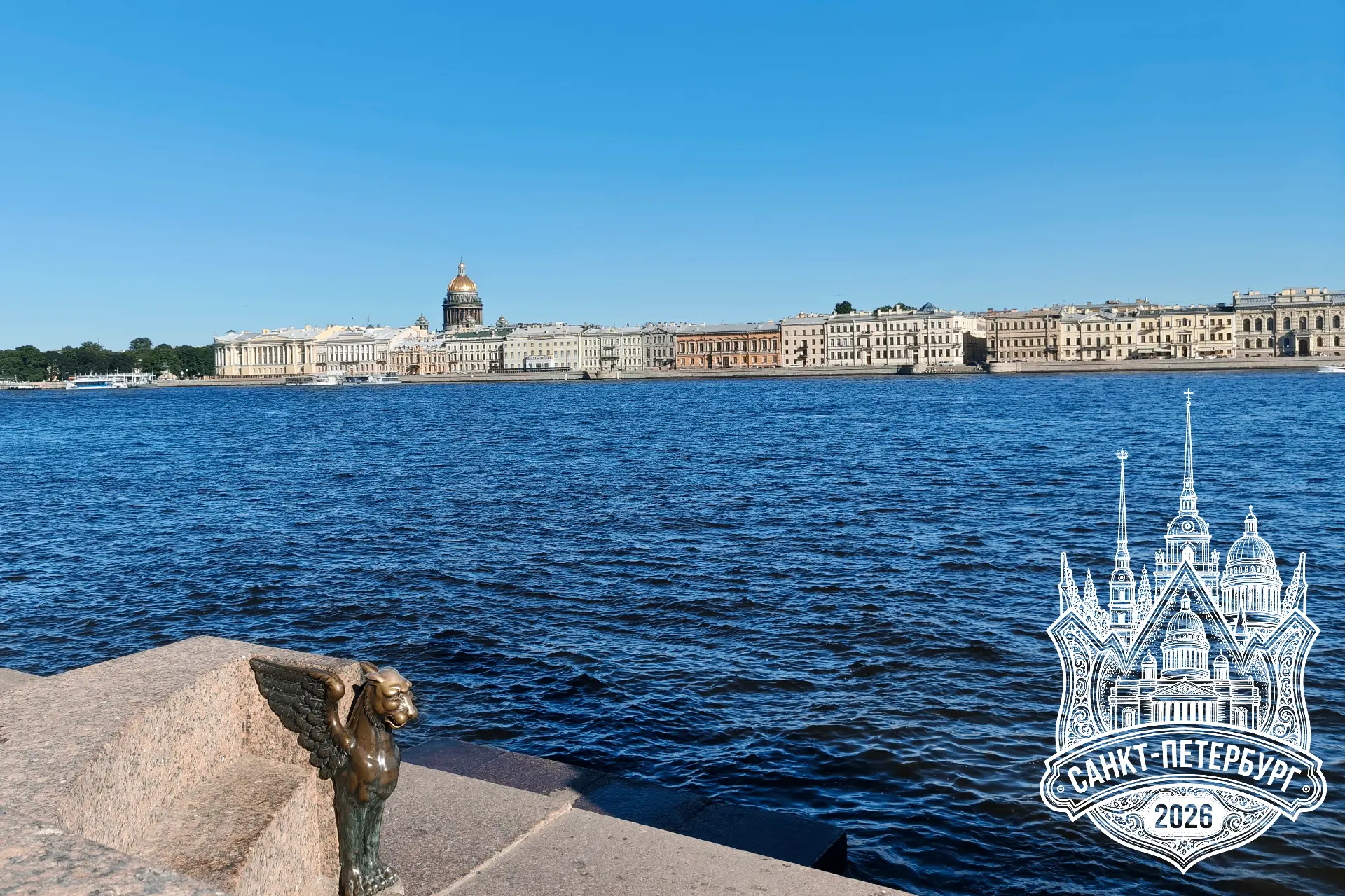 На прошлой неделе мы семьёй отдыхали в Санкт-Петербурге. Погода была замечательная, очень тёплая и с