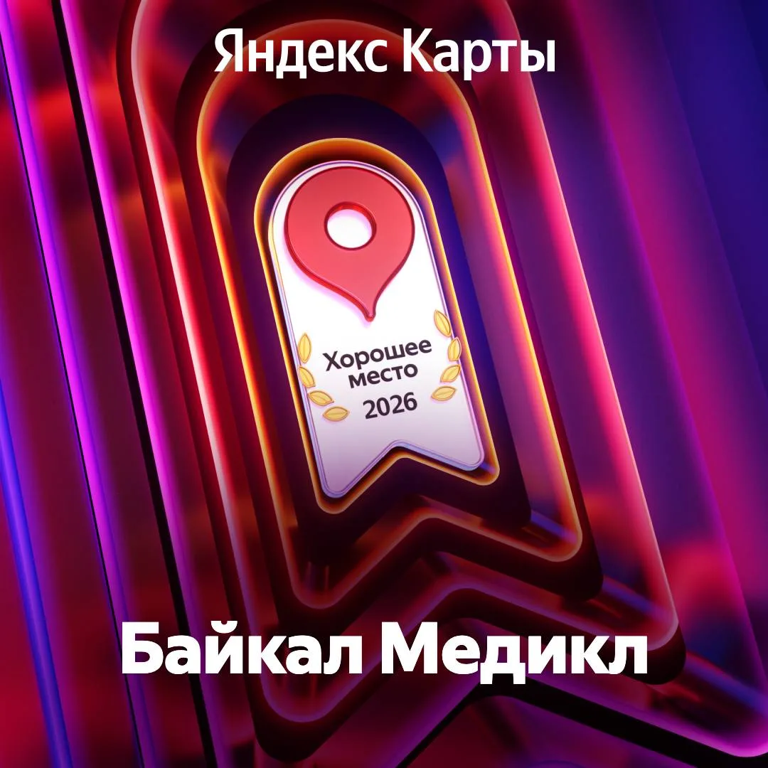 Поздравляем нас и… благодарим вас ❤️