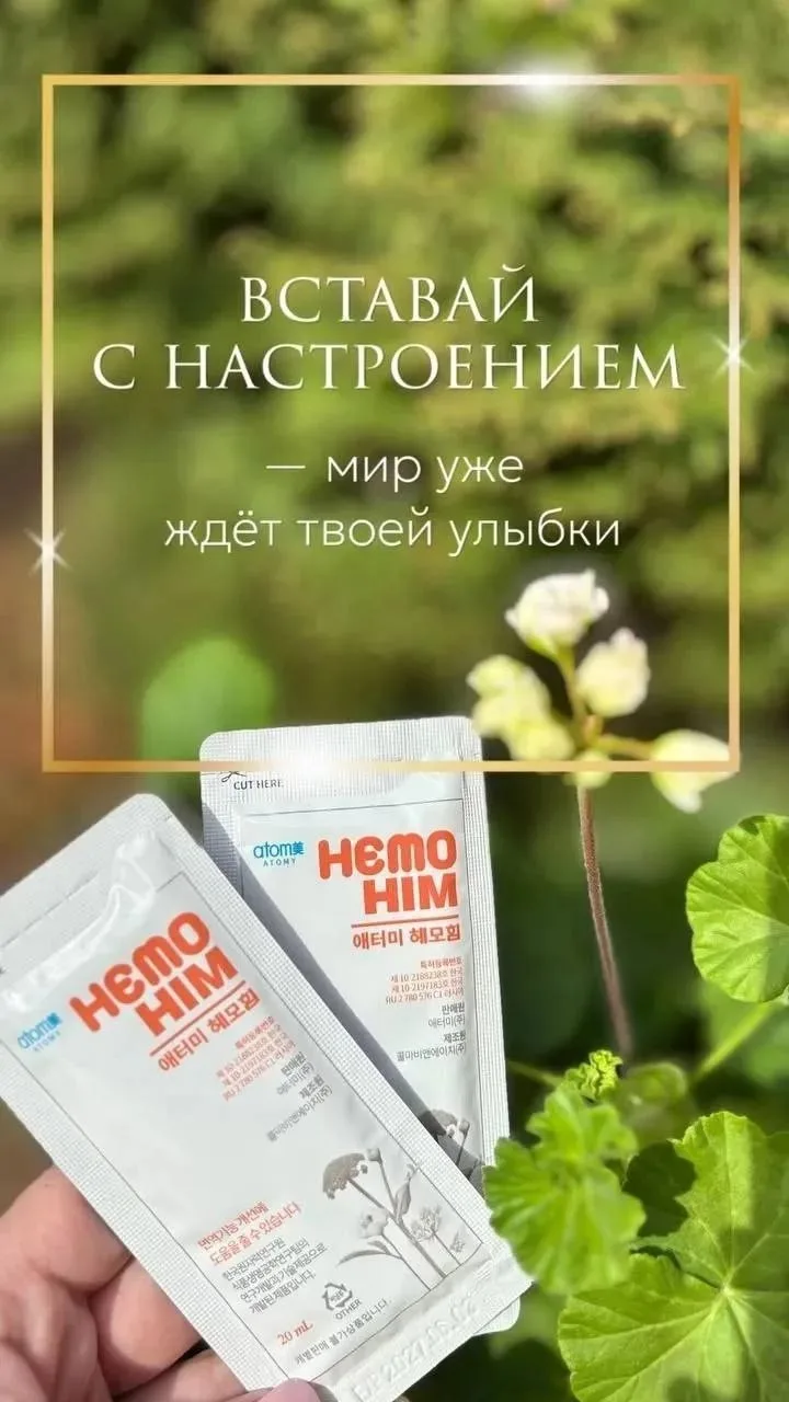 С добрым самым прекрасным утром! ☀️