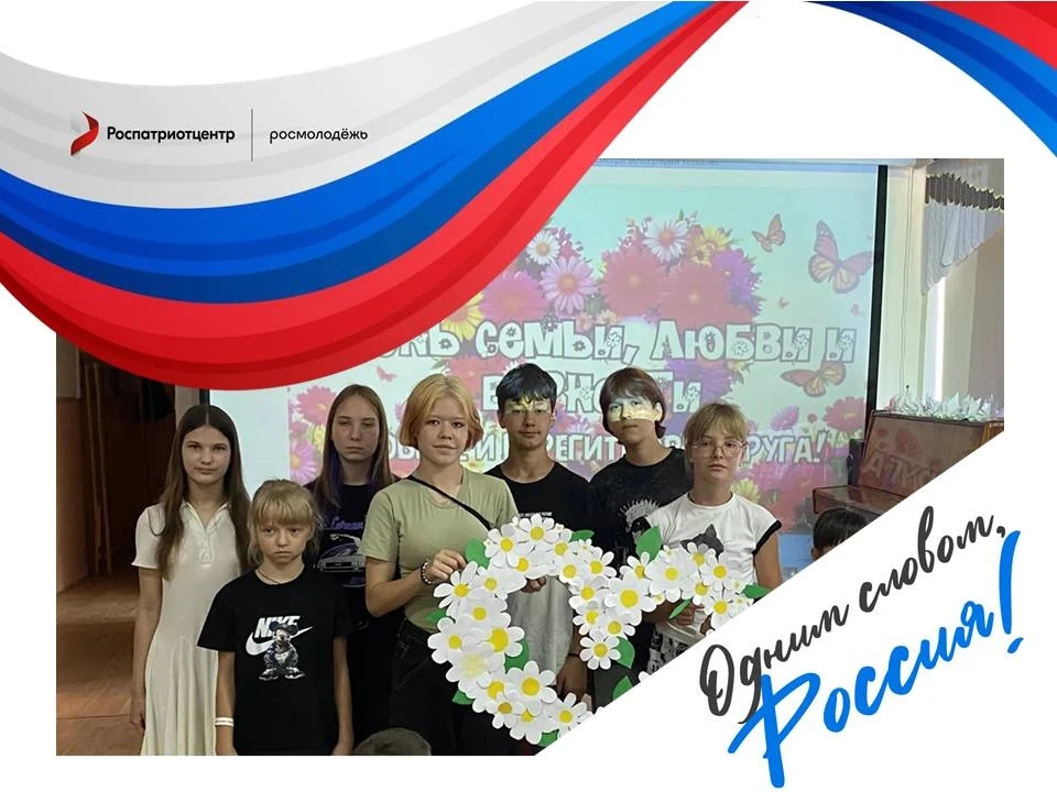 #РоссияЭто #Роспатриотцентр
Учащиеся школы №19 имени Героя Советского Союза Семёна Григорьевича Собо