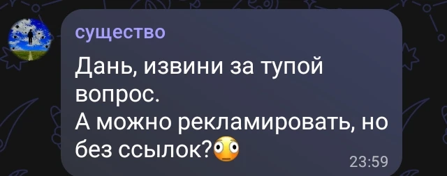 Вопросы к вару в закрепе есть ЛС вару