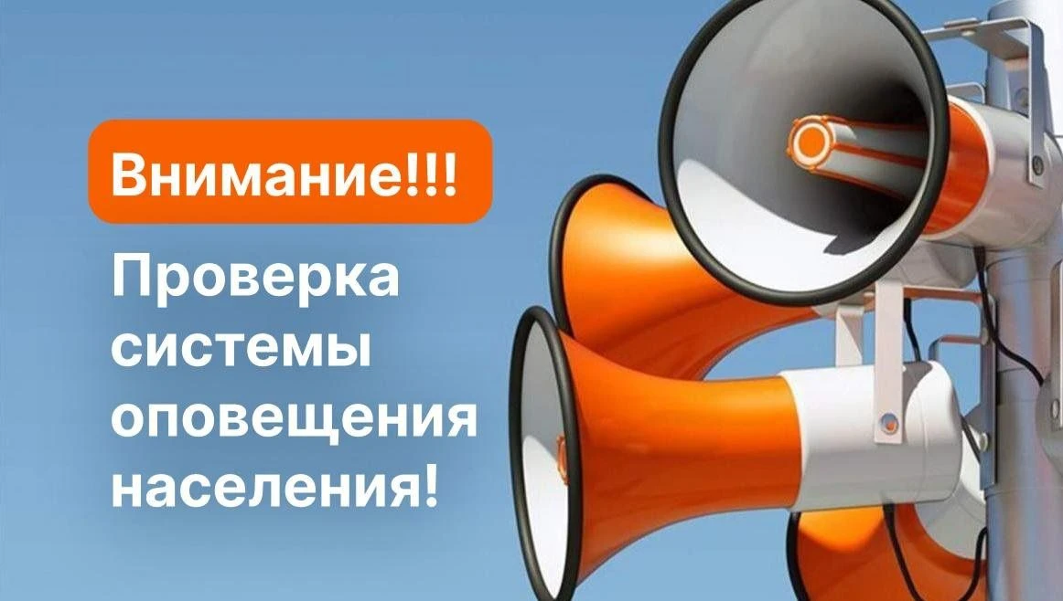 📢Уважаемые жители Кировградского муниципального округа❗