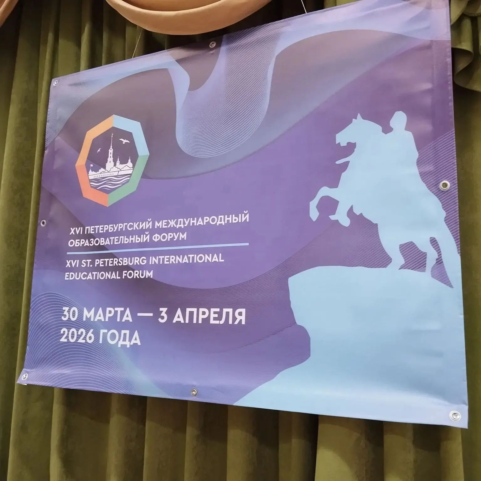 🎙️ Сегодня состоялось значимое событие: Ирина Васильевна Головко выступила в качестве спикера на пло