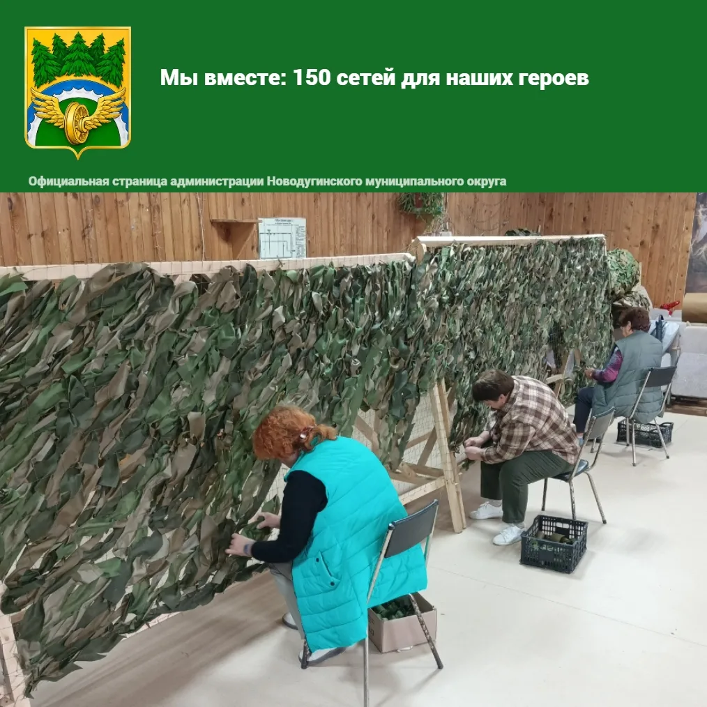 ❤️ Доброе дело живёт вне времени — оно не знает ни выходных, ни праздников. И в Торбеев...