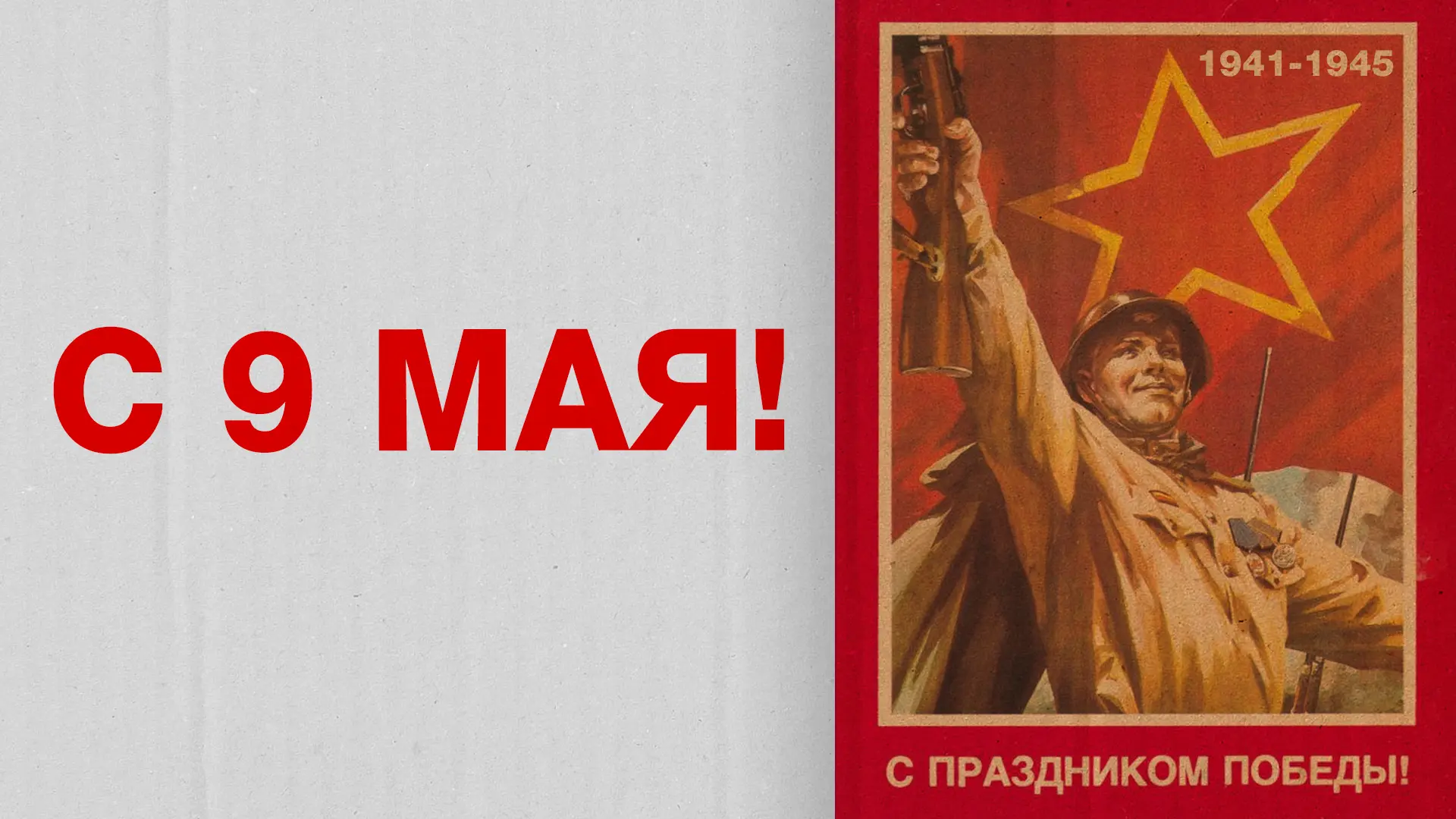 📢Дорогие клиенты и партнёры!