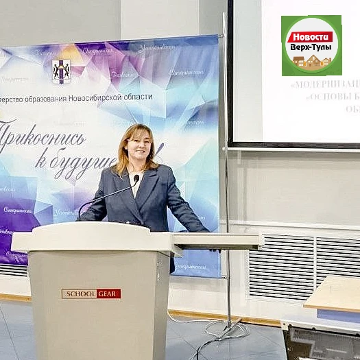 Учителя Верх-Тулы: Марина Радченко