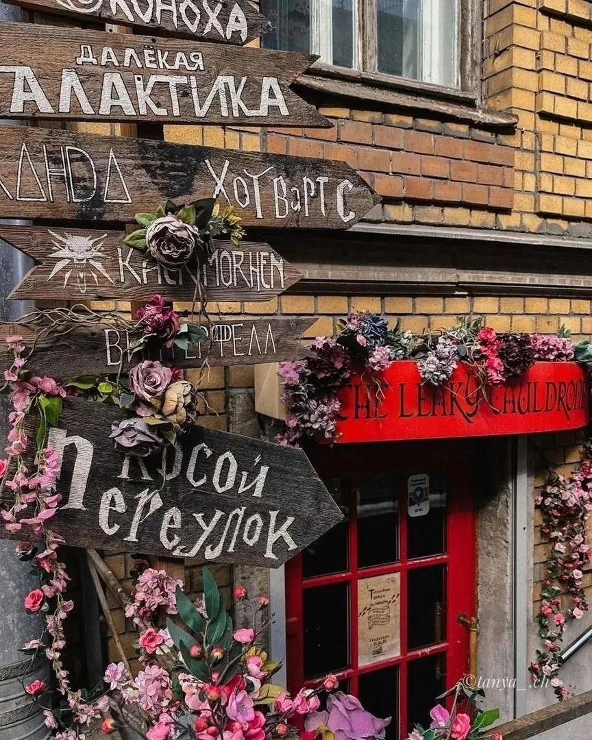 ⚡ Петербургский уголок для фанатов Гарри Поттера