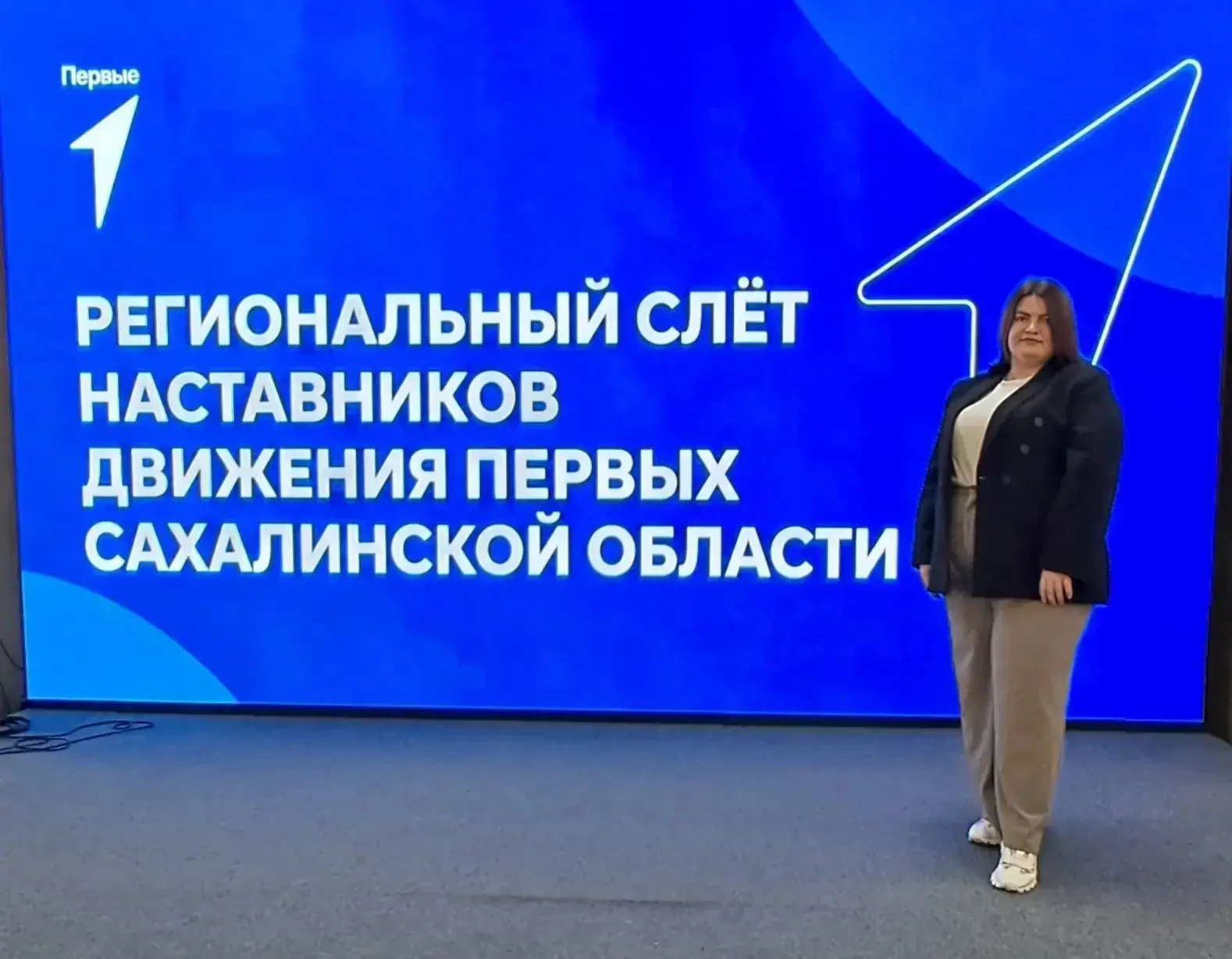 Советник директора по воспитанию и взаимодействию с детскими общественными объединениям...