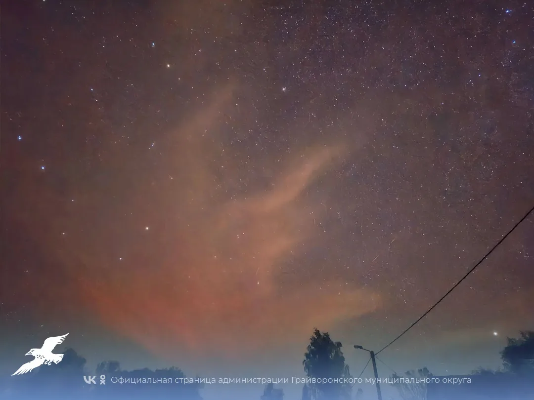 Небо над Грайворонским округом окрасилось в редкие цвета ✨